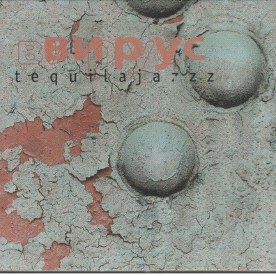Вирус Tequilajazzz: Вирус