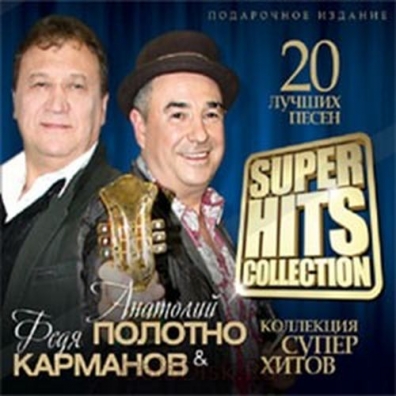 Полотно: Super Hits Collection