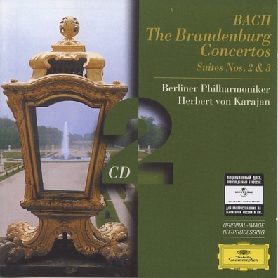 Herbert von Karajan (Герберт фон Караян): Bach: The Brandenburg Concertos; Suites Nos.2&3