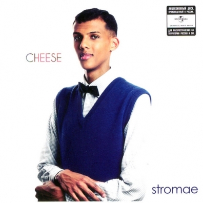 Stromae (Стромай): Cheese