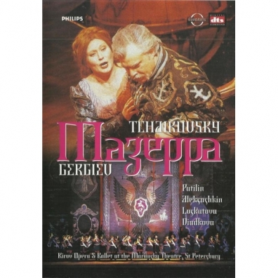Valery Gergiev (Валерий Гергиев): Tchaikovsky: Mazeppa