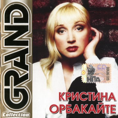 Кристина Орбакайте: Grand Collection