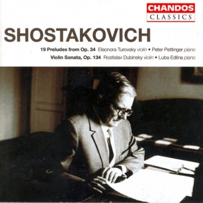 Rom. Classic-Шостакович