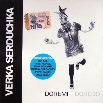 Doremi Doredo Верка Сердючка: Doremi Doredo