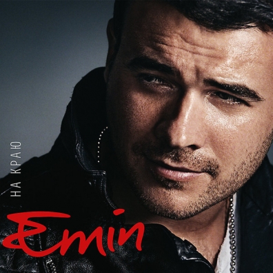 На Краю Emin (Эмин): На Краю