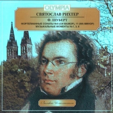 Классика: Richter Schubert Piano Sonatas 9&11