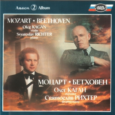 Kagan Richter Mozart Betthoven Sonata 5