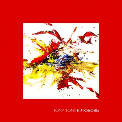 Tony Tonite (Тони Тоните): Любовь