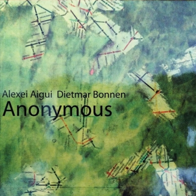 Алексей Айги: Anonymous