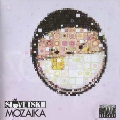 Slovetskii (Словетский): Mozaika