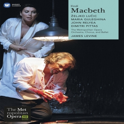 Maria Guleghina (Мария Гулегина): Macbeth (Live From The Met)